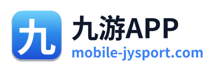 九游APP